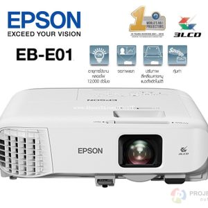 Epson EB-E01 XGA 3LCD Projector - V11H971040
